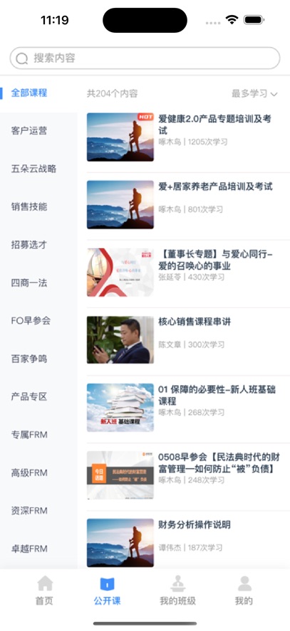 ��ľ����ѵappv2.18.005.002 ���°�