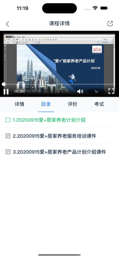 ��ľ����ѵappv2.18.005.002 ���°�