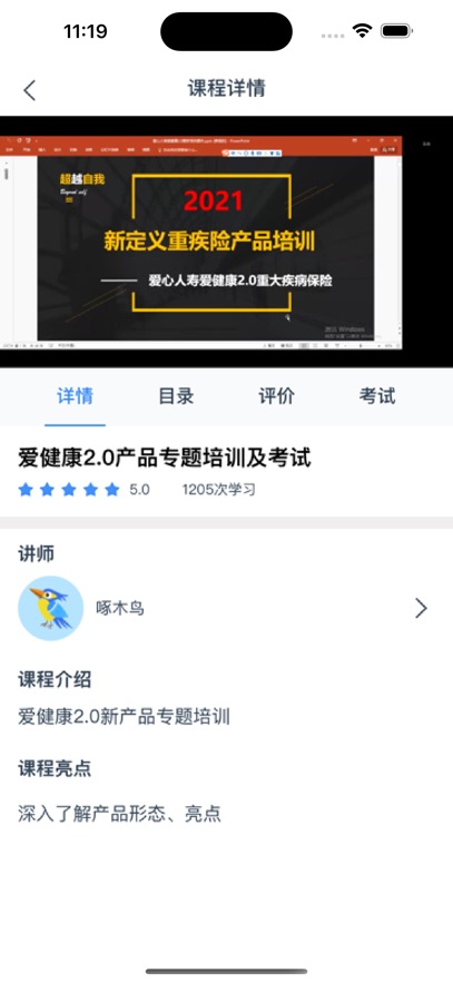 ��ľ����ѵappv2.18.005.002 ���°�