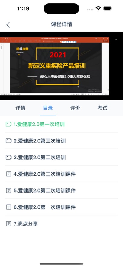 ��ľ����ѵappv2.18.005.002 ���°�