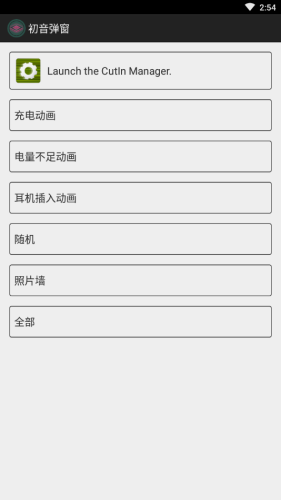 ������������app����v1.1 ��׿��