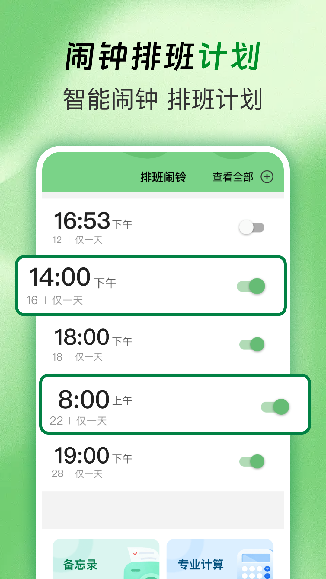 �Ű�ֵ���appv1.0.1 ��׿��