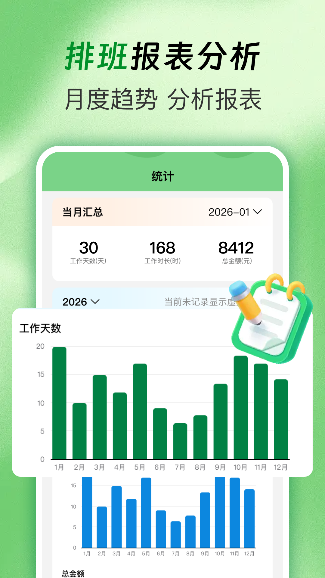 �Ű�ֵ���appv1.0.1 ��׿��