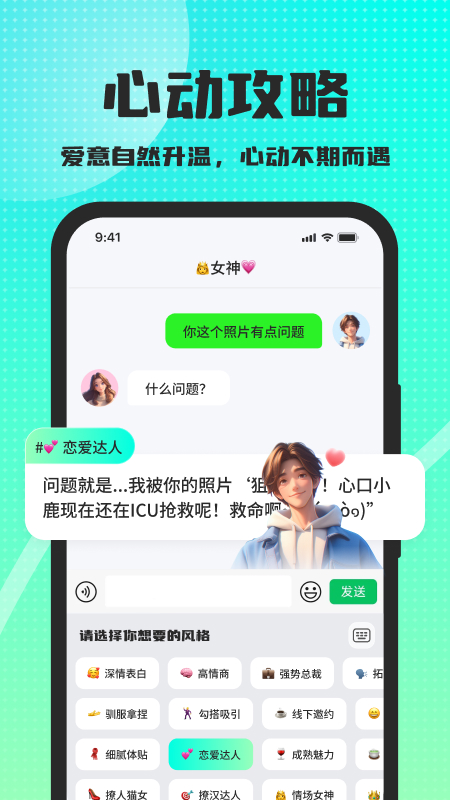 �����̻ظ�����appv1.1.3 ���°�