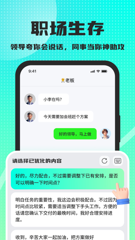 �����̻ظ�����appv1.1.3 ���°�