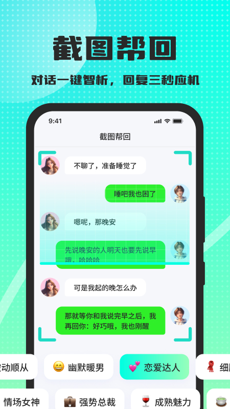 �����̻ظ�����appv1.1.3 ���°�