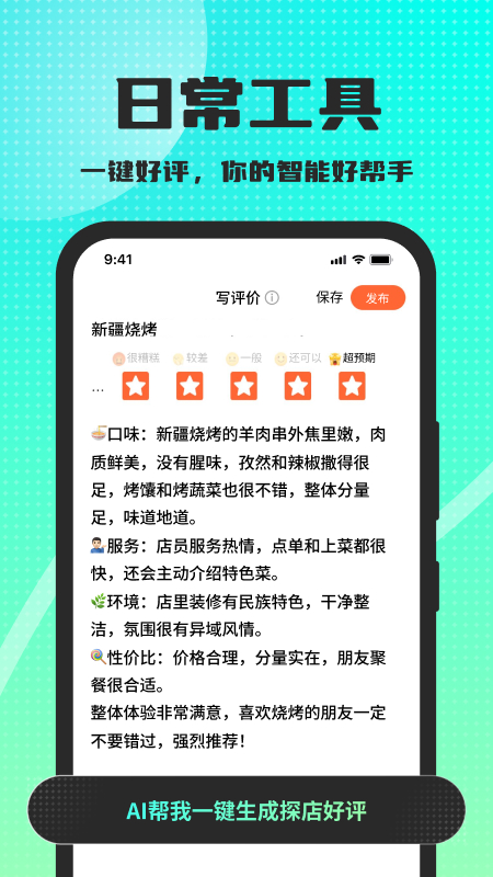 �����̻ظ�����appv1.1.3 ���°�