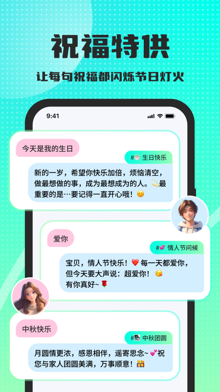 �����̻ظ�����appv1.1.3 ���°�