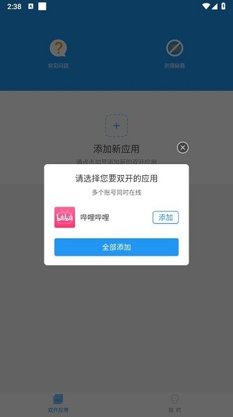 ��İר����ܹٷ�����vXMNB86 ��׿��