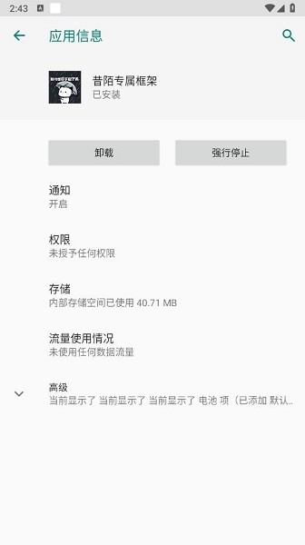 ��İר����ܹٷ�����vXMNB86 ��׿��