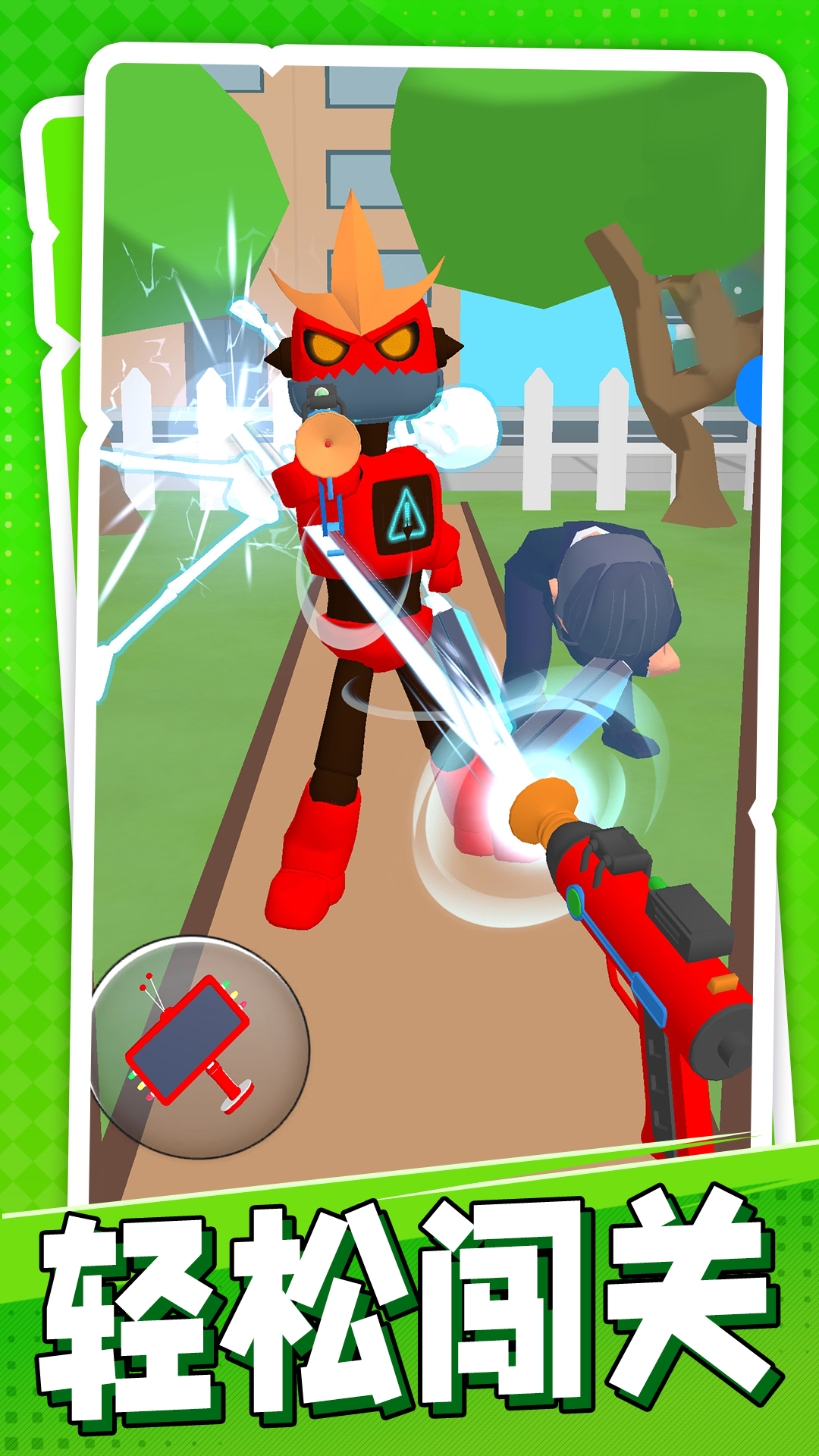 ������ǹ����Ϸv1.0.1 ��׿��