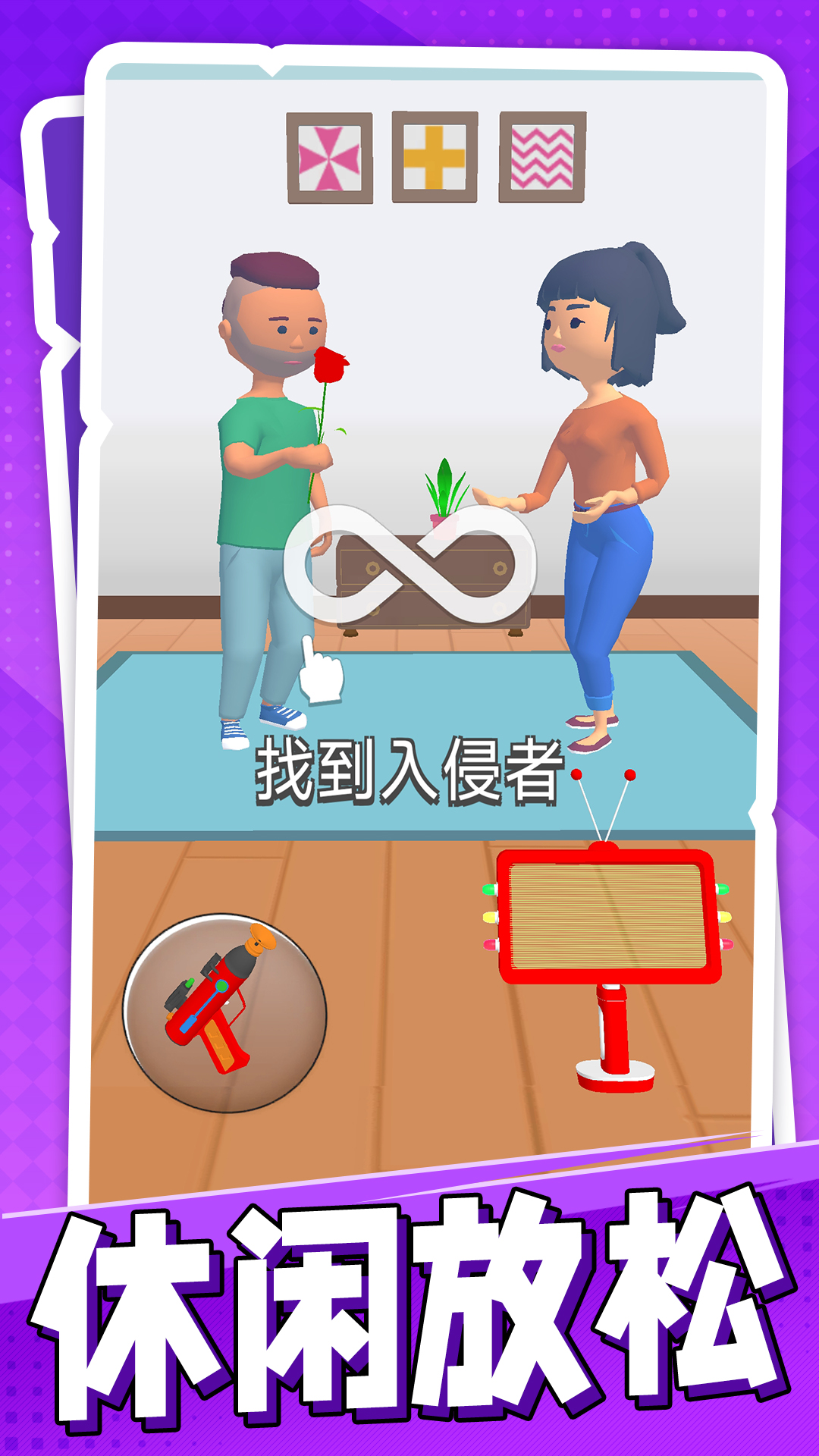 ������ǹ����Ϸv1.0.1 ��׿��