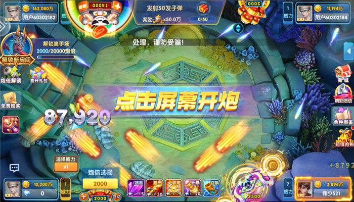 ȤӮ������ƻ��������v10.3.45.4.0 �ֻ���