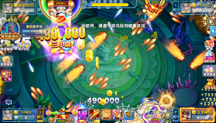 ȤӮ������ƻ��������v10.3.45.4.0 �ֻ���