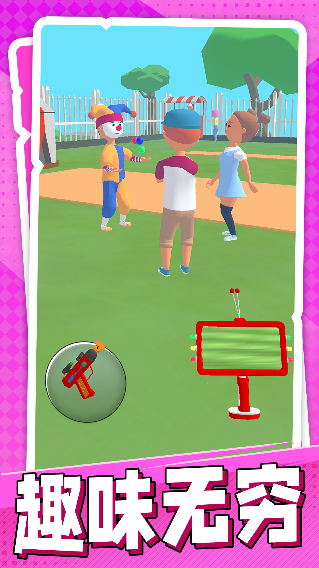 ������ǹ����Ϸv1.0.1 ��׿��