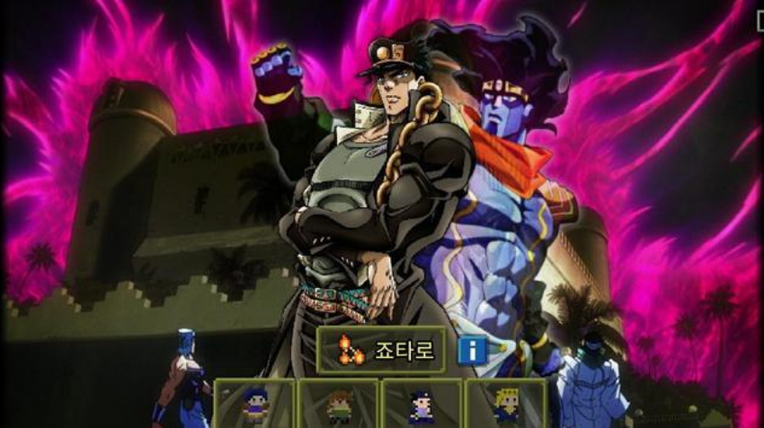 죠죠의 기묘한 던전���ε������ver6 �ٷ���