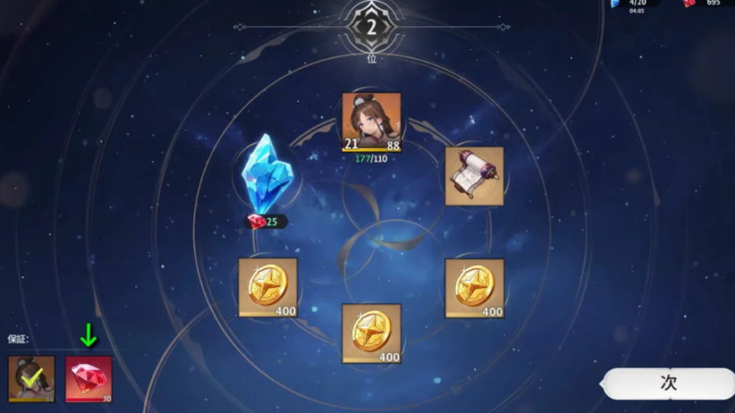 永欲之生Everlusting Life正式版截图3