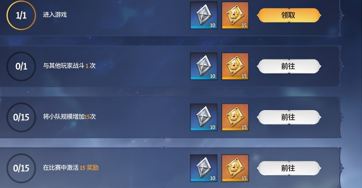 永欲之生Everlusting Life正式版截图1