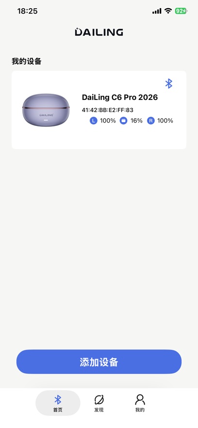 �������app����v1.0.2 ���°�