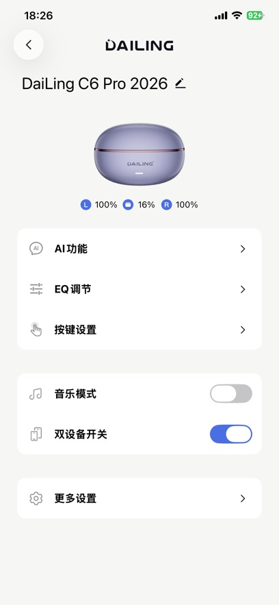 �������app����v1.0.2 ���°�