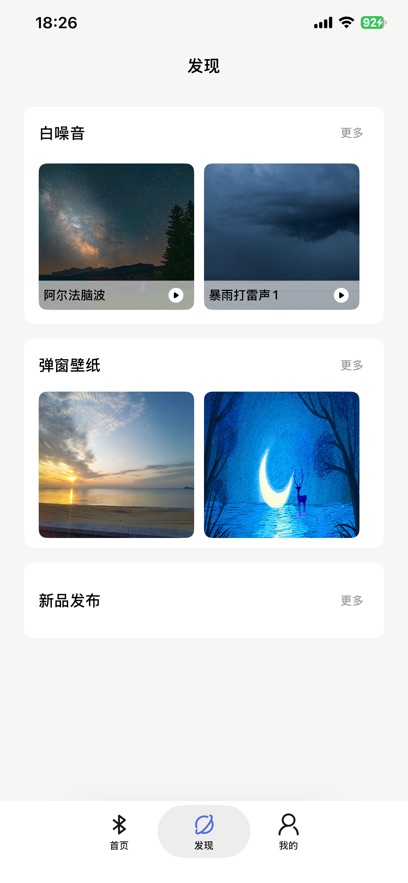 �������app����v1.0.2 ���°�