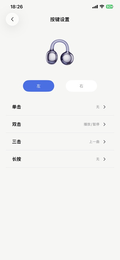 �������app����v1.0.2 ���°�