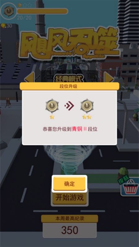 쫷����ɴ���սv1.6.2 ���İ�