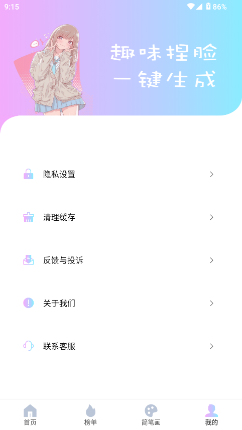 reality����Ԫ����app����v1.0.4 ��׿��