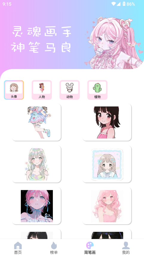 reality����Ԫ����app����v1.0.4 ��׿��