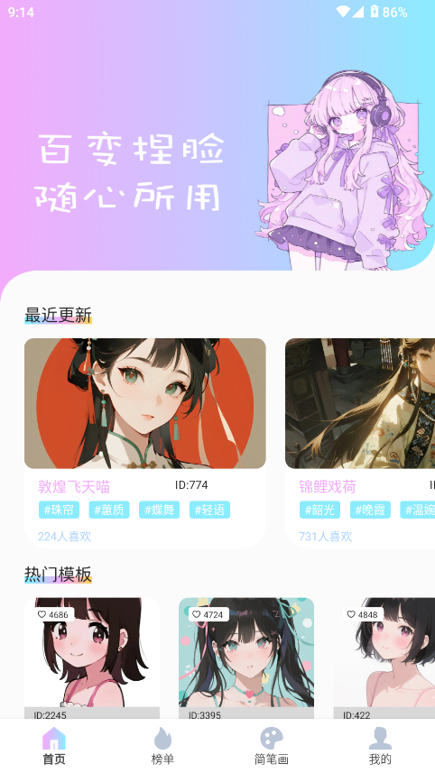 reality����Ԫ����app����v1.0.4 ��׿��