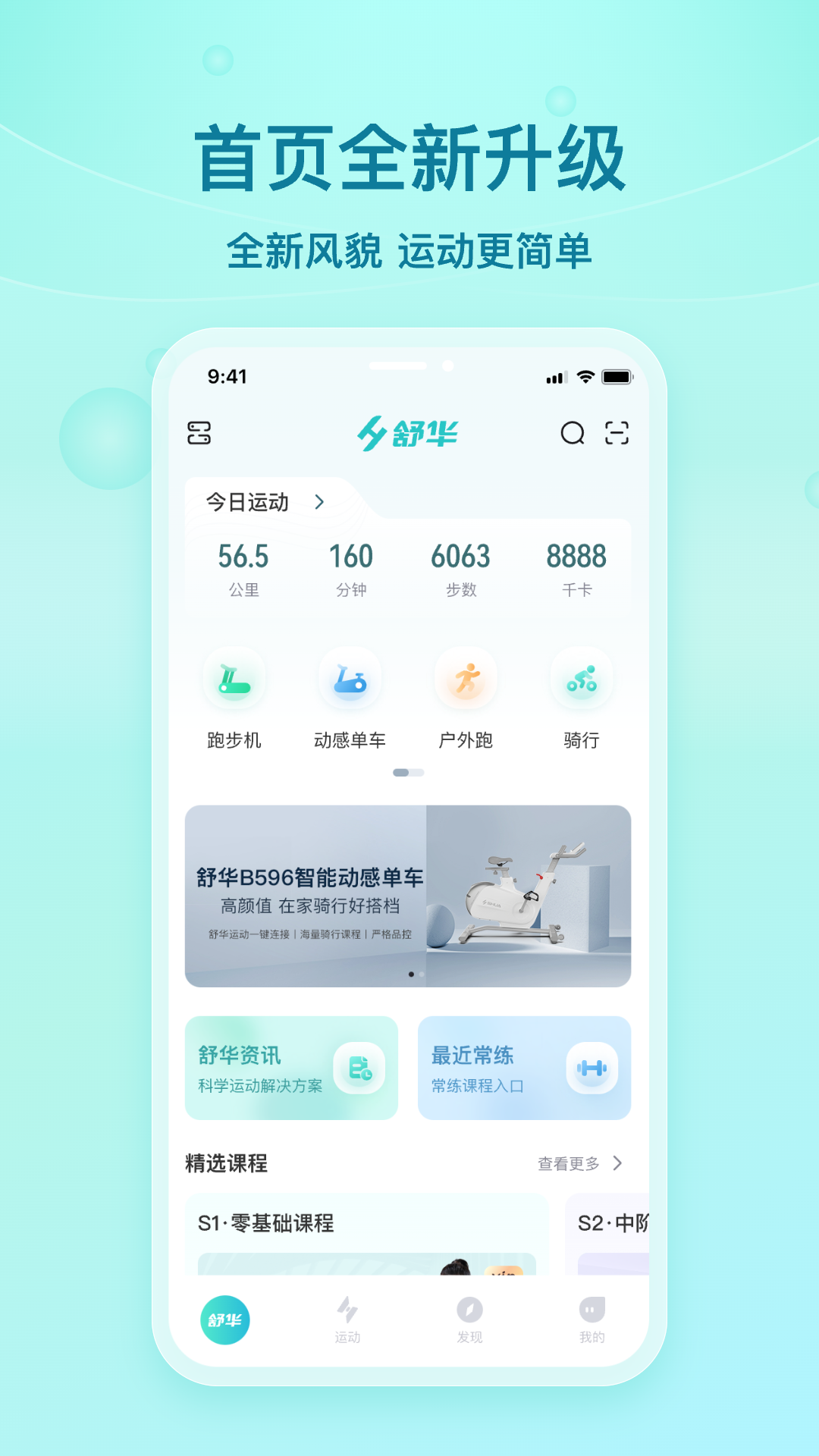 �滪�˶�HD����v5.7.4 ���°�