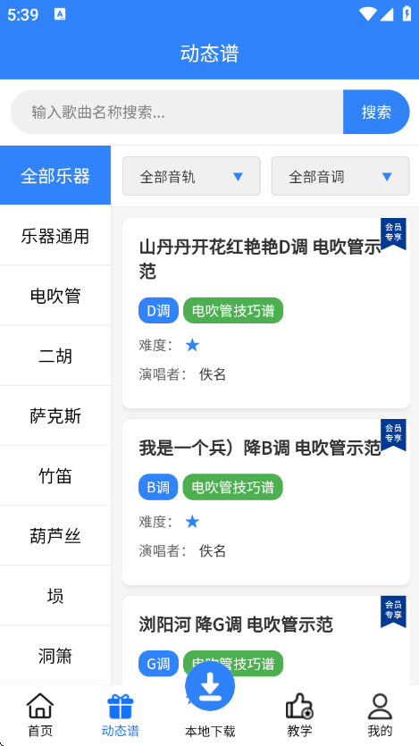 ��������app���°�v2.7.5 ��׿��