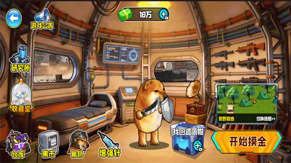 �޹�����ս����Ϸv1.0 ��׿��