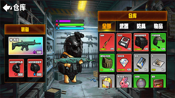 �޹�����ս����Ϸv1.0 ��׿��