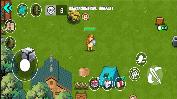 �޹�����ս����Ϸv1.0 ��׿��