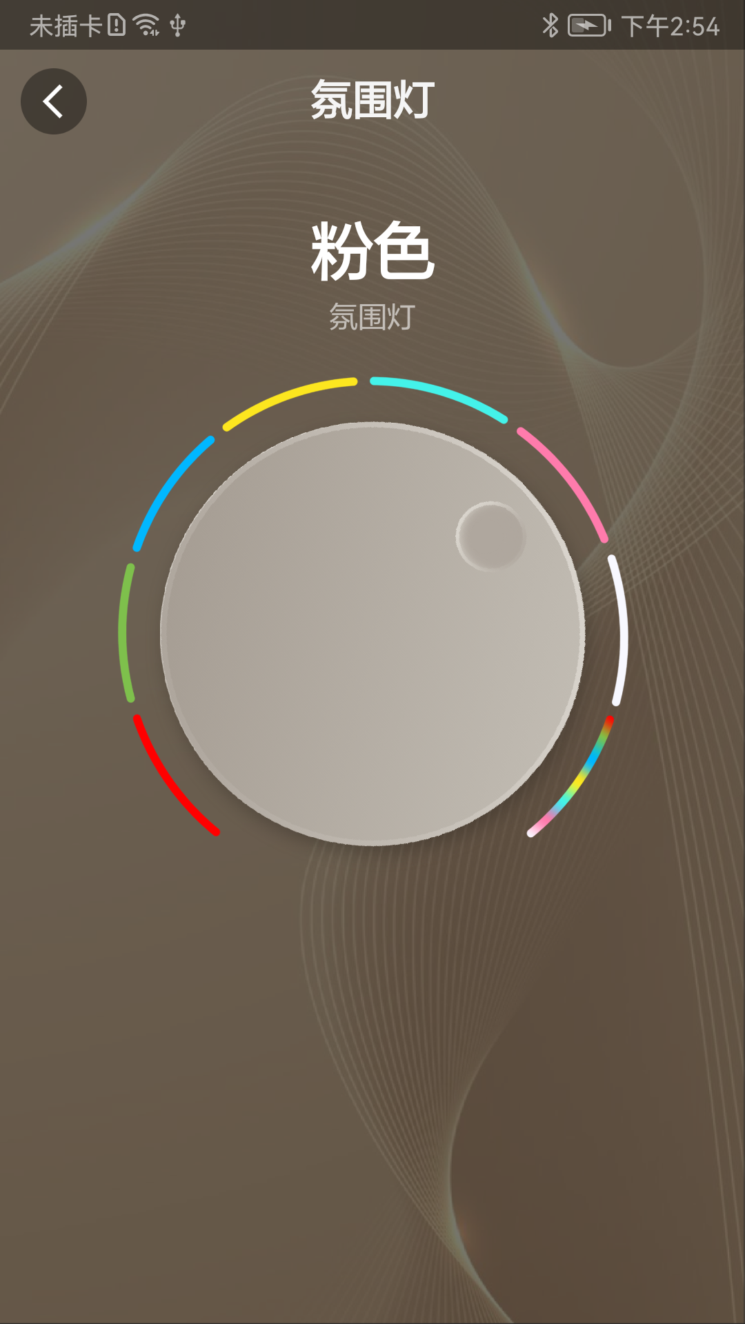 �����ǻ�ԡ��appv1.8.5 ���°�