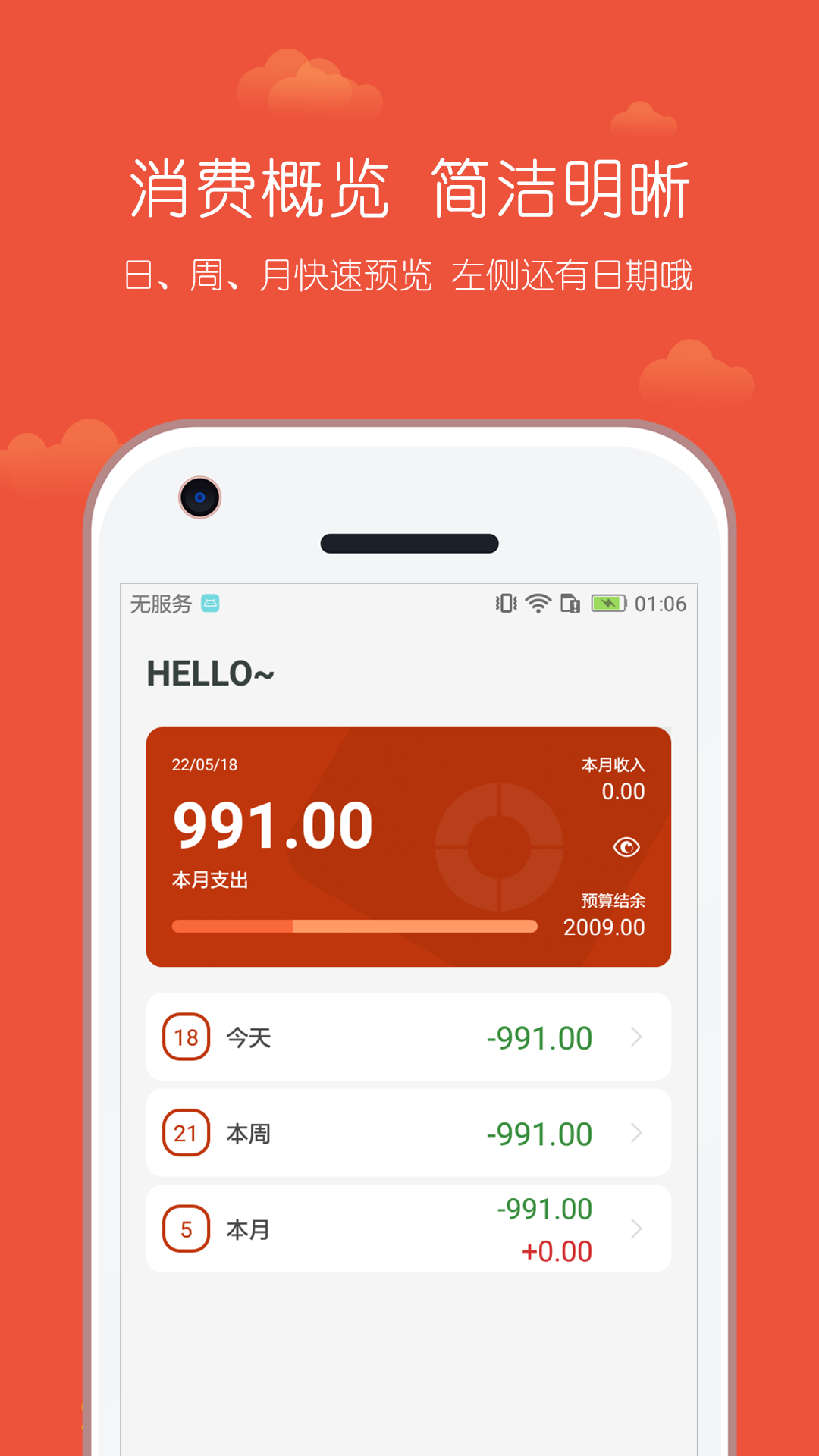 С���ݼ������°�v2.2.008 ��׿��