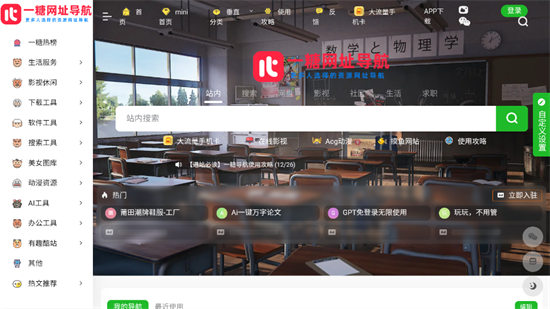 һ�ǵ����ٷ��������ذ�װv1.0 ��׿��