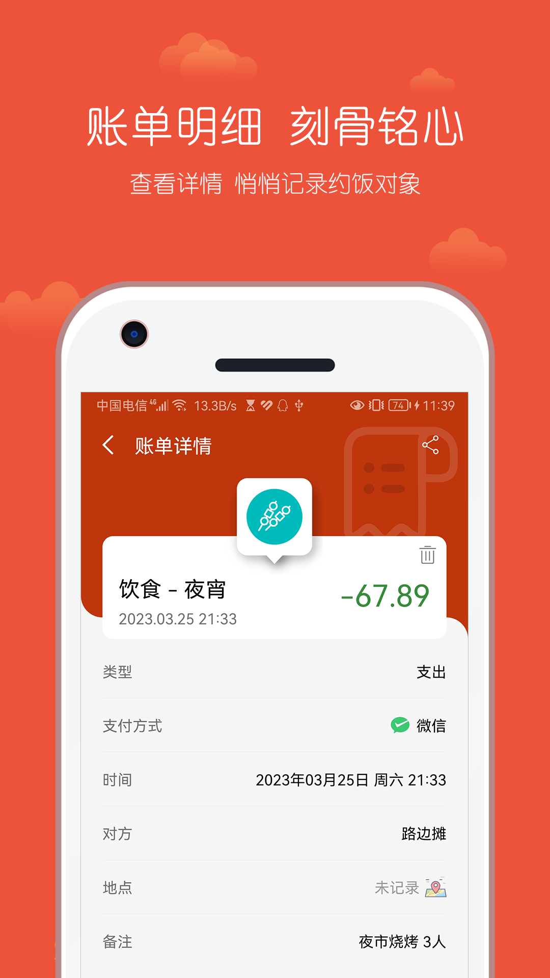 С���ݼ������°�v2.2.008 ��׿��