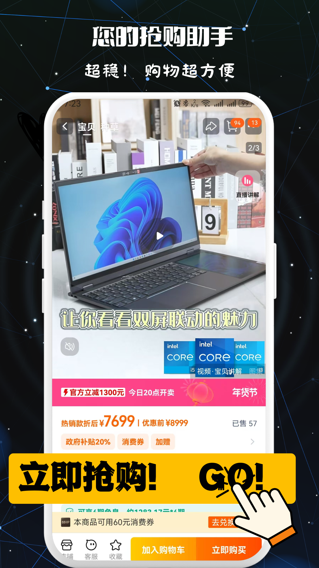 �������������appv1.0.8 ���°�