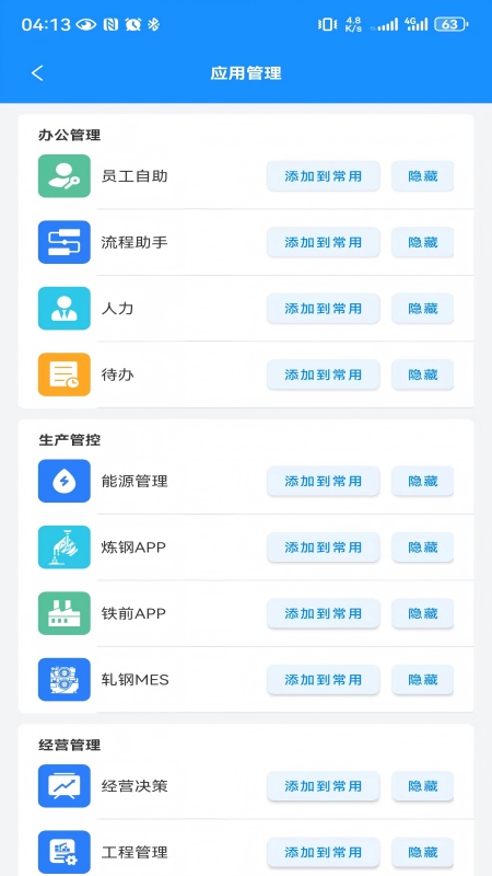 �����Ἵ����appv1.0.15 ���°汾