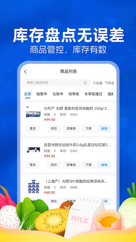 �����̻��ٷ�����v1.0.3 ���°�