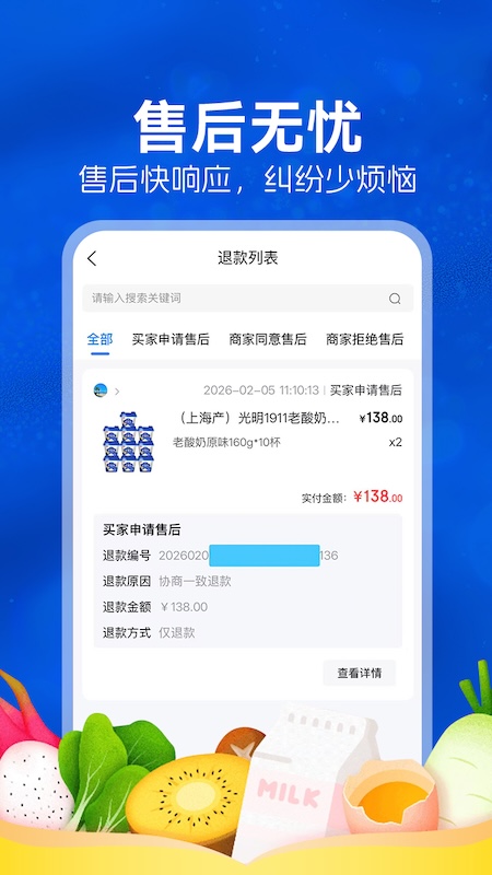 �����̻��ٷ�����v1.0.3 ���°�