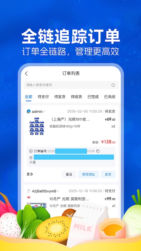 �����̻��ٷ�����v1.0.3 ���°�