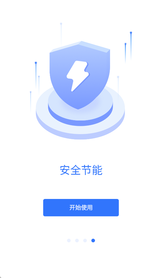 �ݴ���app�ٷ��������°汾v3.3.20 ��׿��