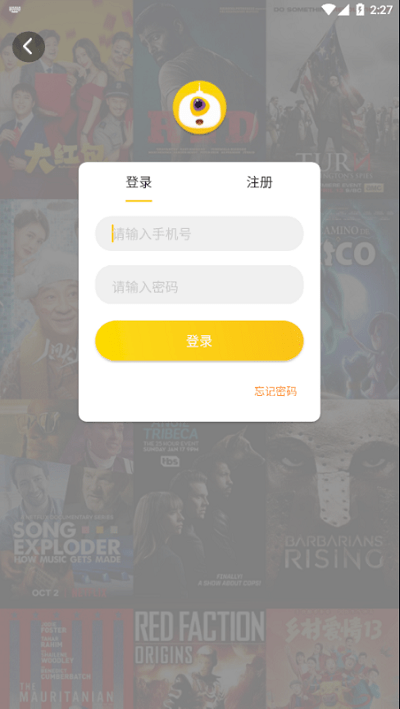 ����Ӱ�Ӵ�ȫ��ѹۿ�v4.4.0 ���°�