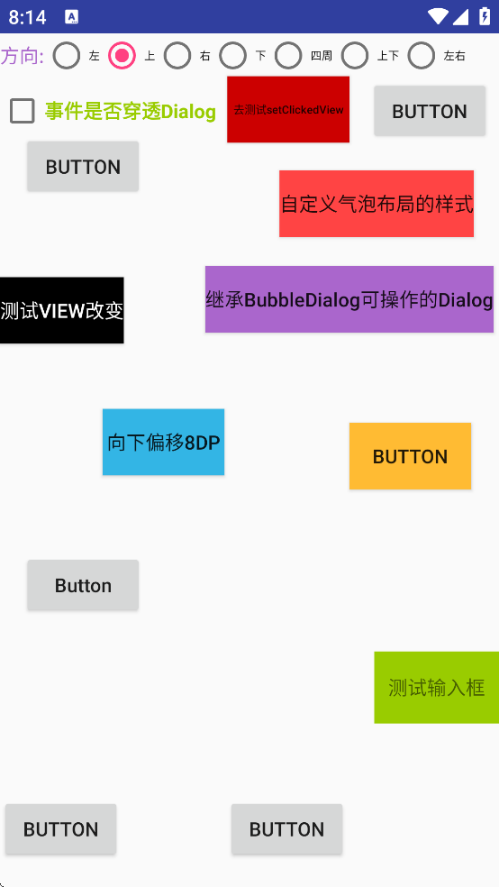 BubbleDialog��������v1.2.6 ��׿��
