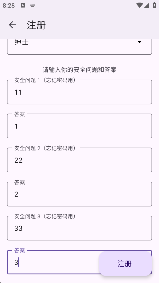 bika����v1.10.3 ��Ѱ�