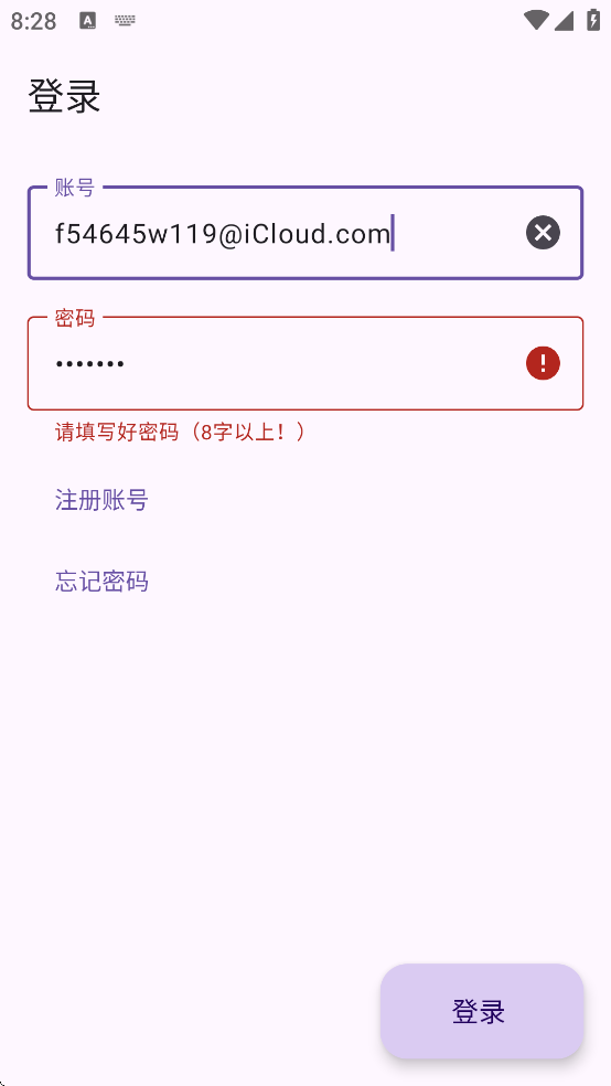 bika����v1.10.3 ��Ѱ�