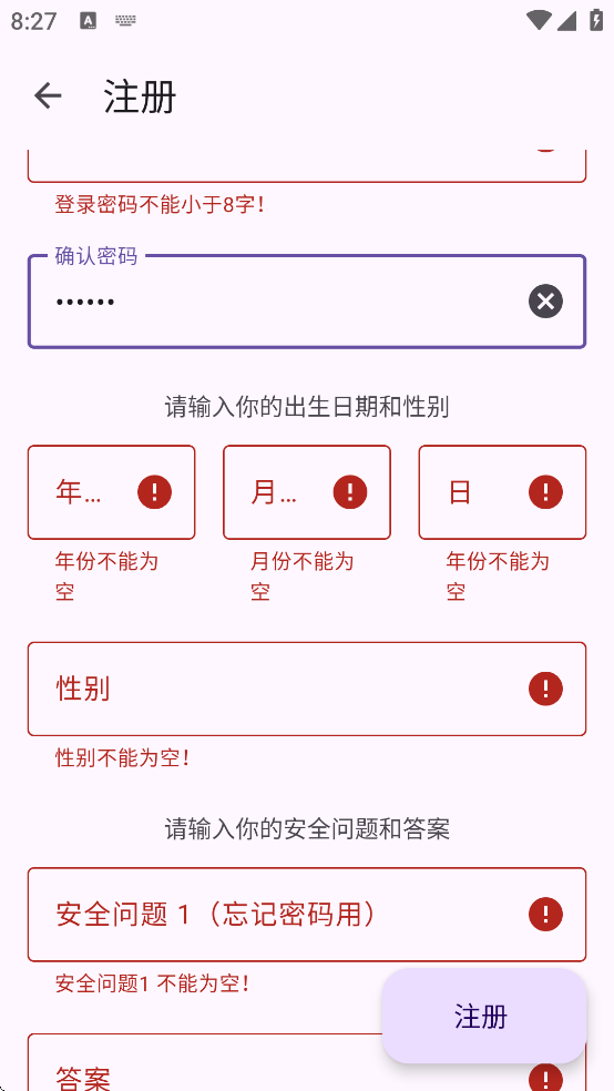 bika����v1.10.3 ��Ѱ�